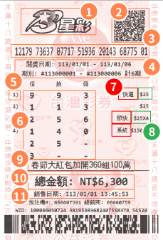 3_d demo coupon