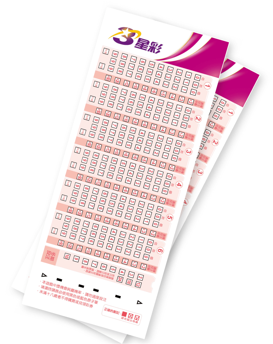 3_d lotto price img