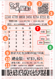 4_d demo coupon