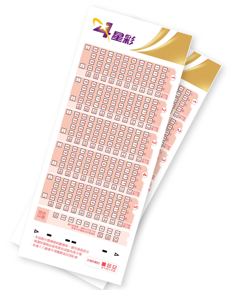 4_d lotto price img