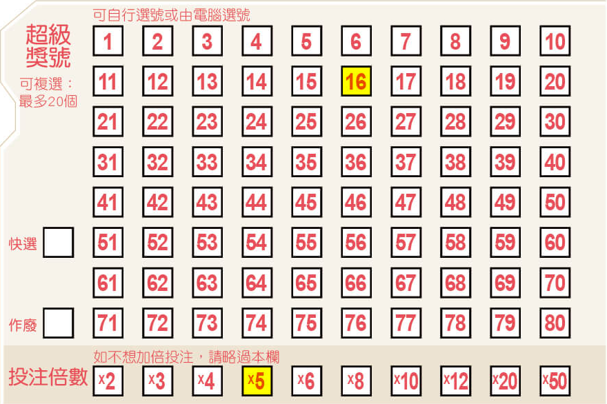 BINGOBINGO betting and advanced img 02'
