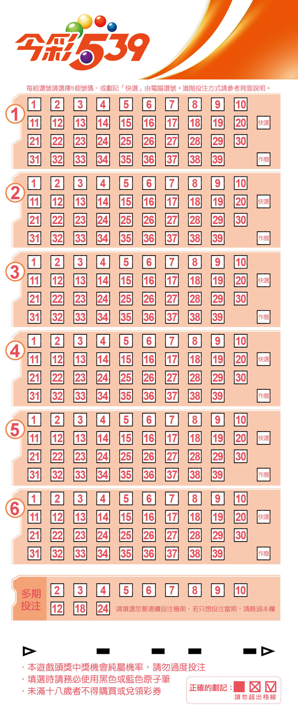 daily_cash base rule