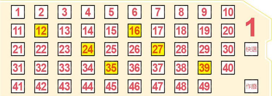 lotto649 betting and advanced img 01'