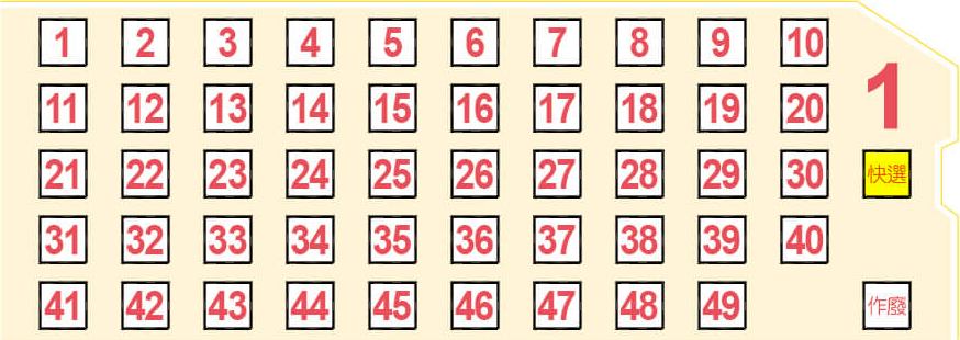 lotto649 betting and advanced img 02'