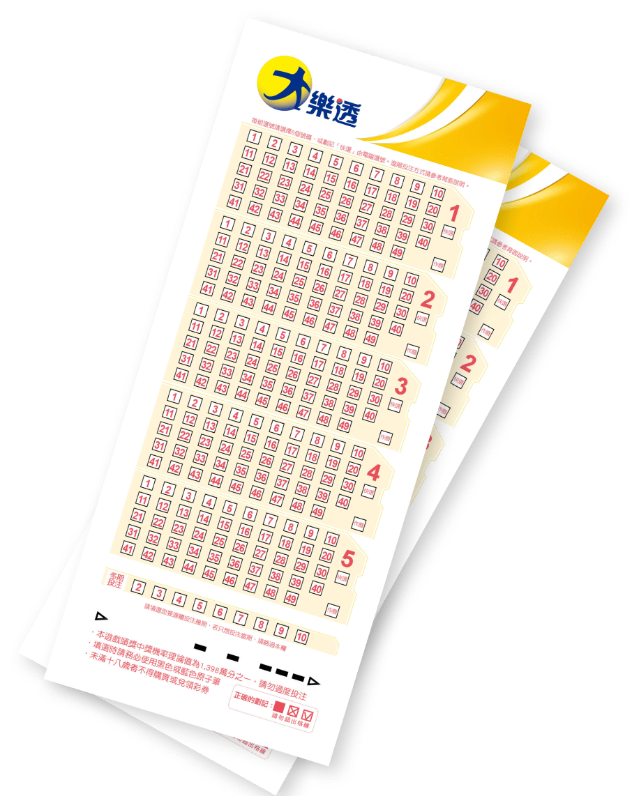 lotto649 lotto price img