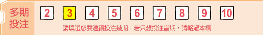superlotto638 betting and advanced img 04'